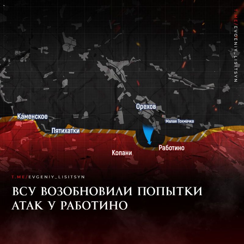 Евгений Лисицын: Фронтовая сводка на утро 2 августа: