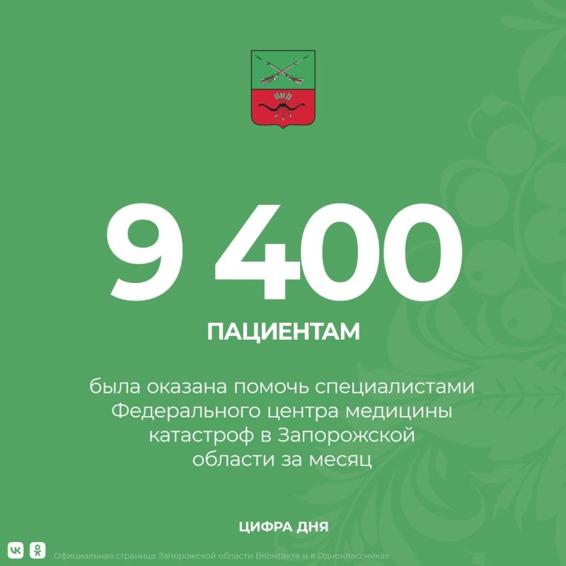 ������������� ������������ ������ �������� ��������� � ����������� ������� �� ����� ������� ������ 9,4 ���. ���������