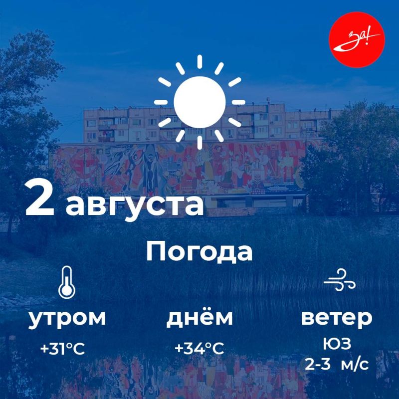 ������ ����, ������!. ������� ��� ��� ����� ������ �����