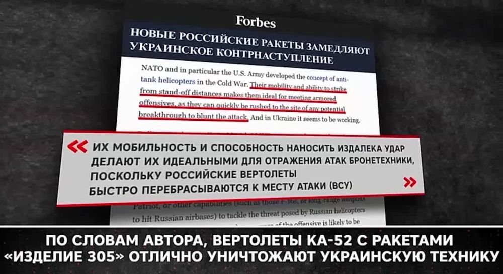 ���������� ������ �������� 305�, ������������ �� ��-52, ���������� ���� ����� ������� ��������������