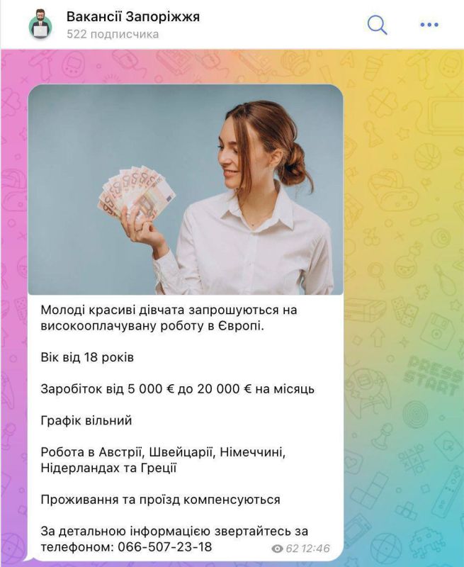� ����������� ����� ���������� ������ � ������ ������� � �������� ��i������ �� 18 ���