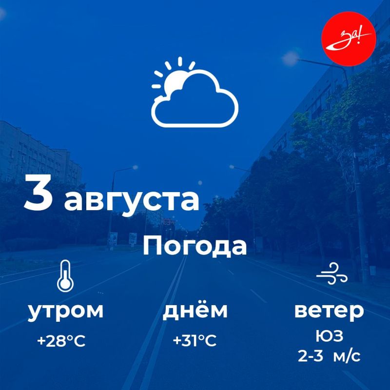 ������ ����, ������!. ������� ������ ���������� �� 31 �������