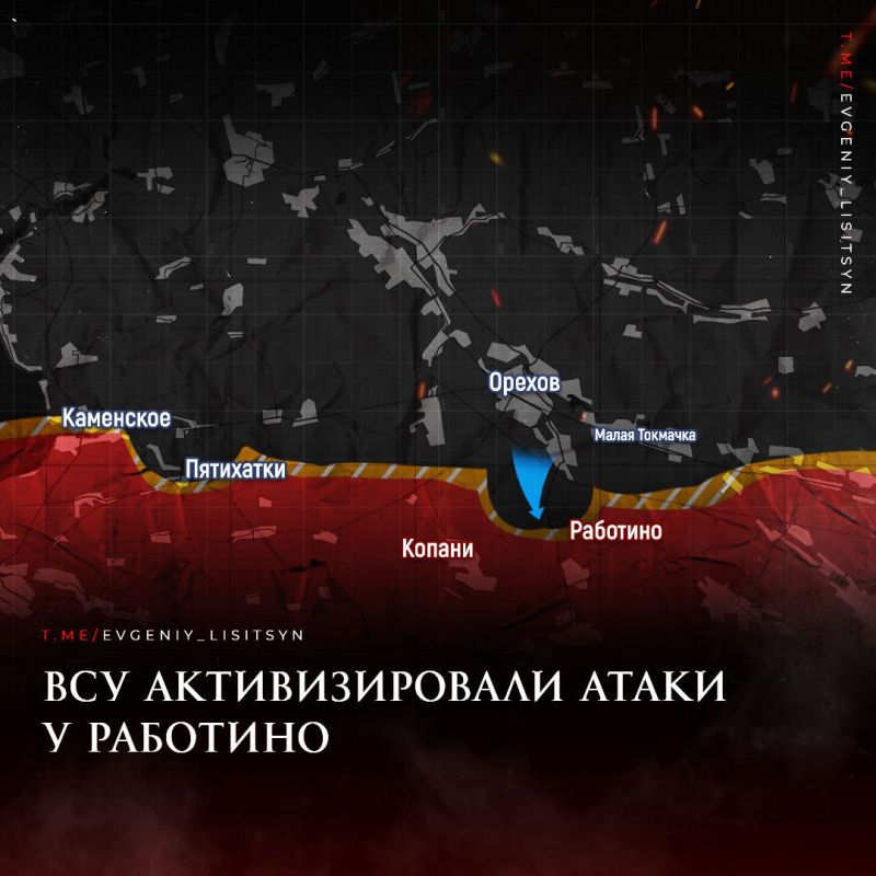 Евгений Лисицын: Фронтовая сводка по состоянию на утро 3 августа: