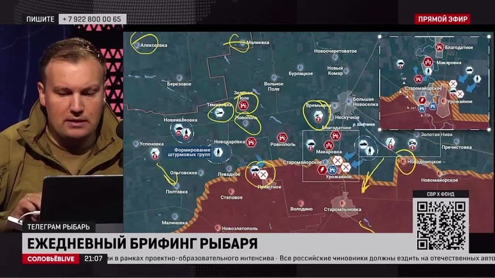 ������� ������: ����� 3 ������� 2023 ����