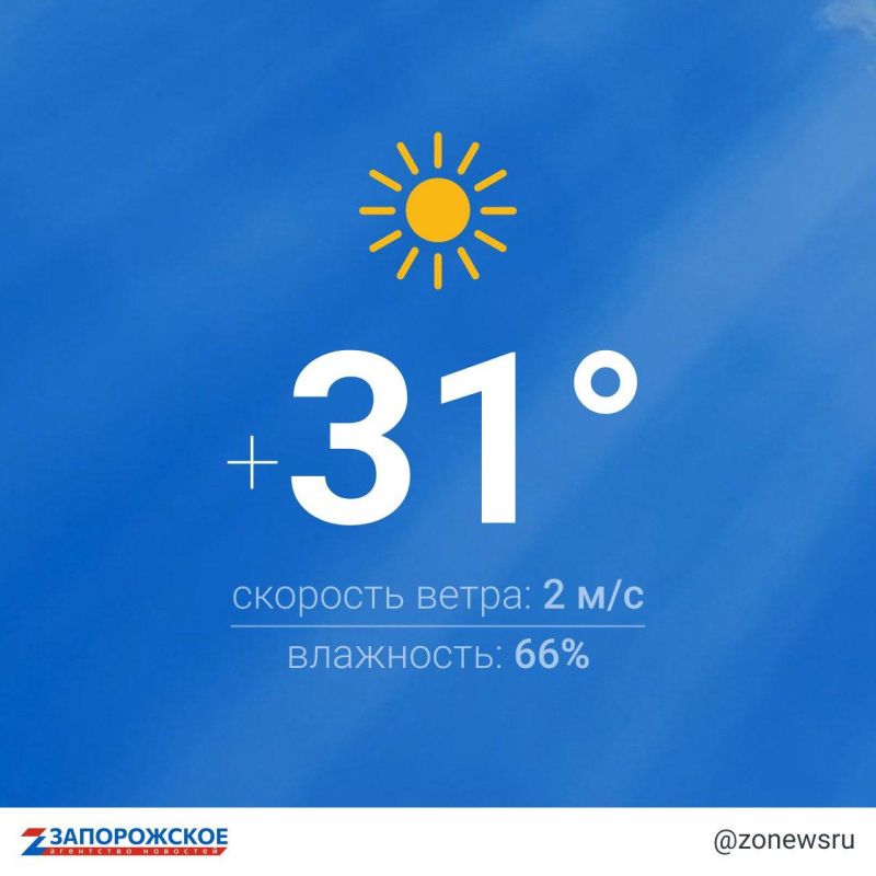 ��������� ���������� � �� +31 ������� ��������� � ����������� �������