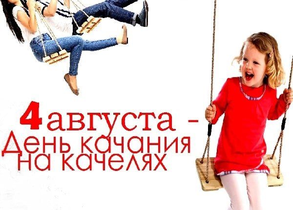 ������� 4 ������� 2023 ����, ������� � ���������� 7 ����������: