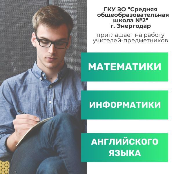 � ����� � ����������� ���������� �������� � ����������, ��� �� "������� ������������������� ����� �2" ���������� �� ������ �������� ����������, �����������, ����������� �����