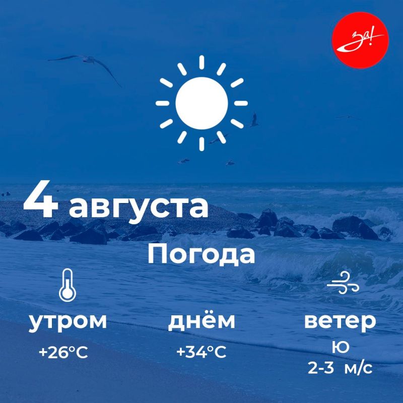 ������ ����, ������!. ������� ������ ���������� �� 34 ��������