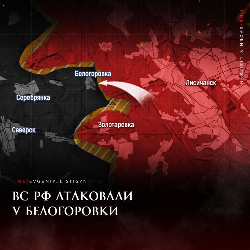 Евгений Лисицын: Фронтовая сводка по состоянию на утро 5 августа: