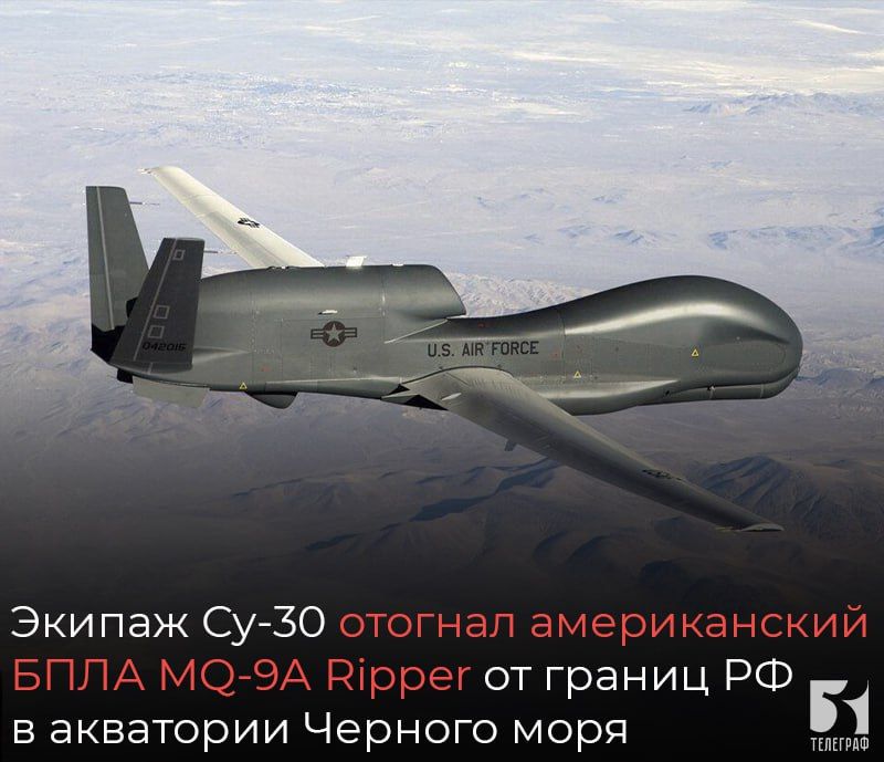 ������ ��-30 ������� ������������ ���� MQ-9A Ripper �� ������ ������ � ��������� ������� ����