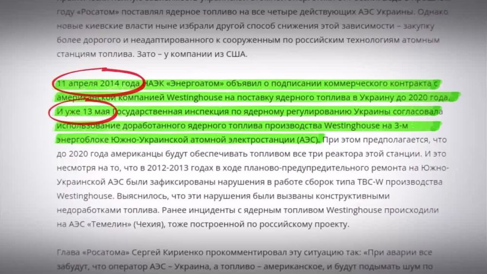 ����� �����: �������� �����ѻ � ����� ������������� UKR LEAKS