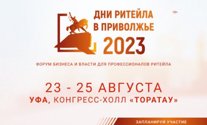 � 23 �� 25 ������� 2023 ���� � �.��� (���������� ������������) ��������� ��������������� ����� ���� ������� � ���������...