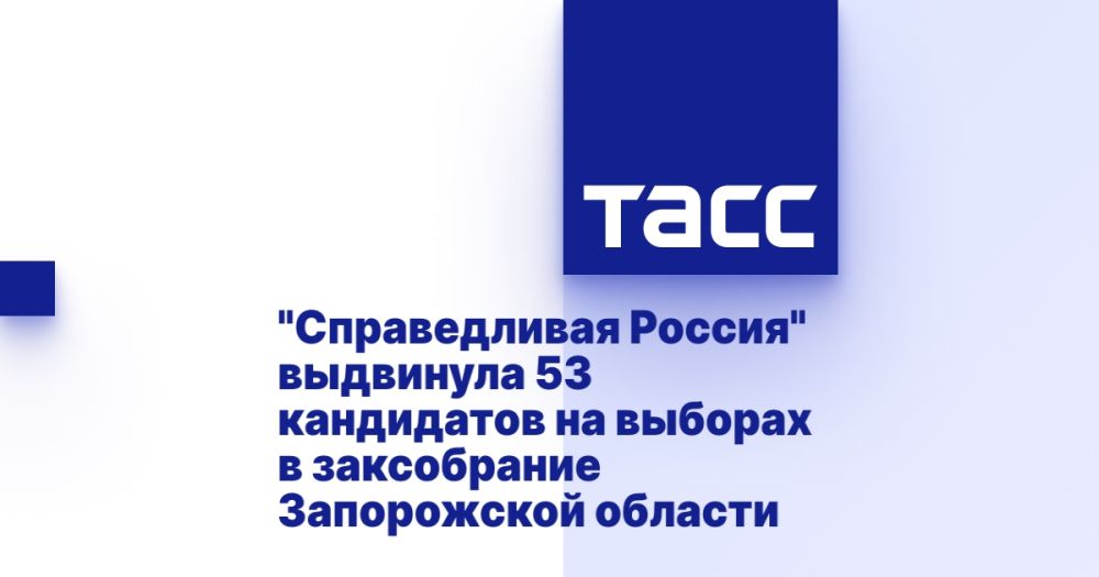 "������������ ������" ��������� 53 ���������� �� ������� � ����������� ����������� �������