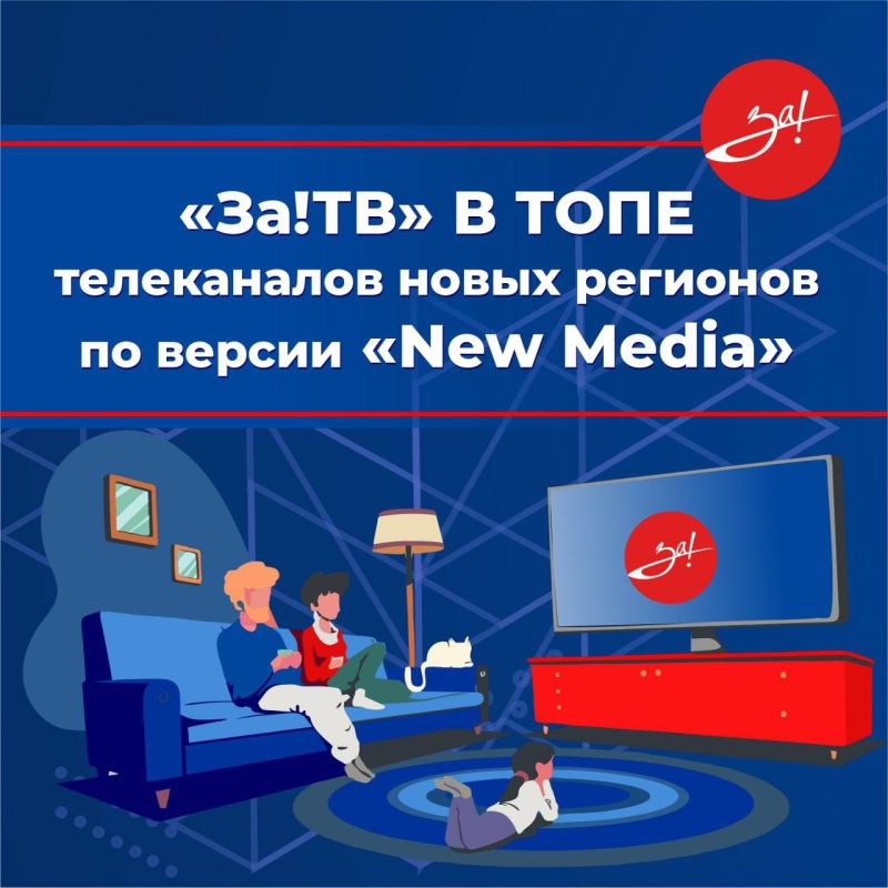 ��!�� ����� � ���-5 ����������� ����� �������� � Telegram �� ������ New Media