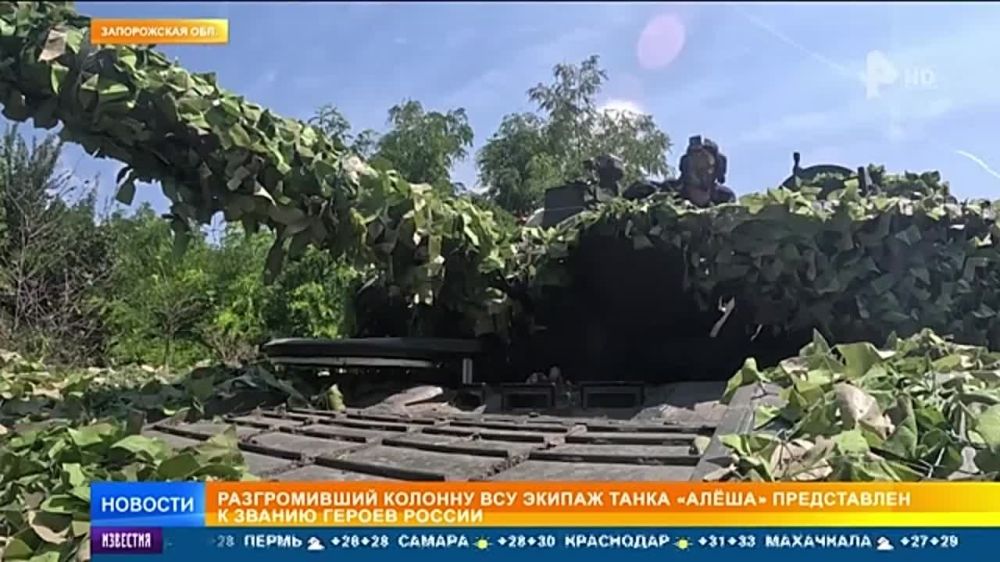 ������ ����� "�����" ��������� � �������� ������� ���������� �������