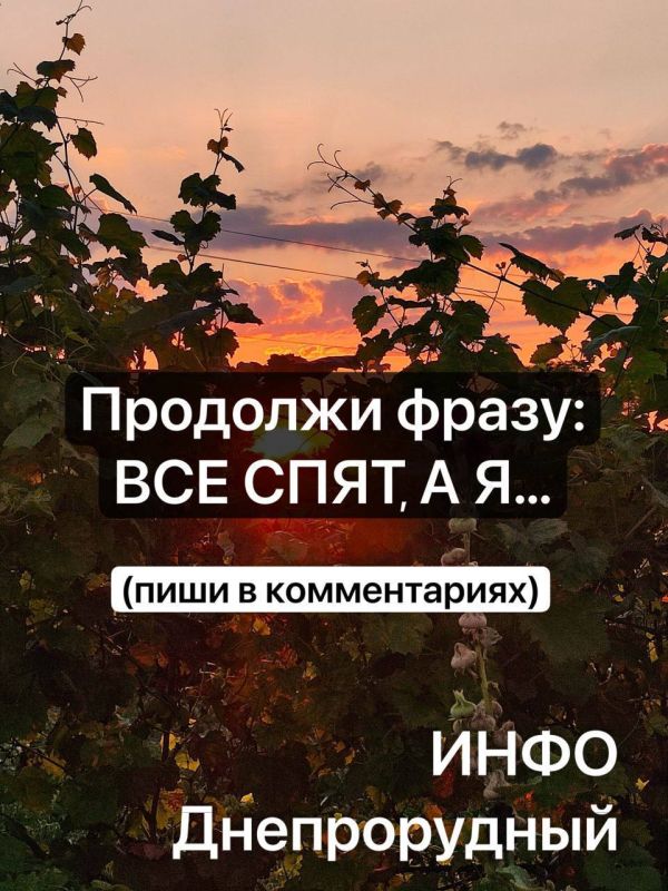 ��� �����. ��� ��� ��� ���-��� �������� ���� ��� �������