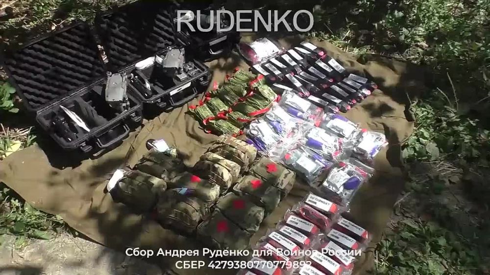 Андрей Руденко: Продолжаем помощь воинам России