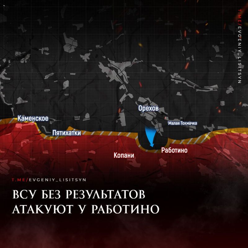 Евгений Лисицын: Фронтовая сводка по состоянию на утро 8 августа: