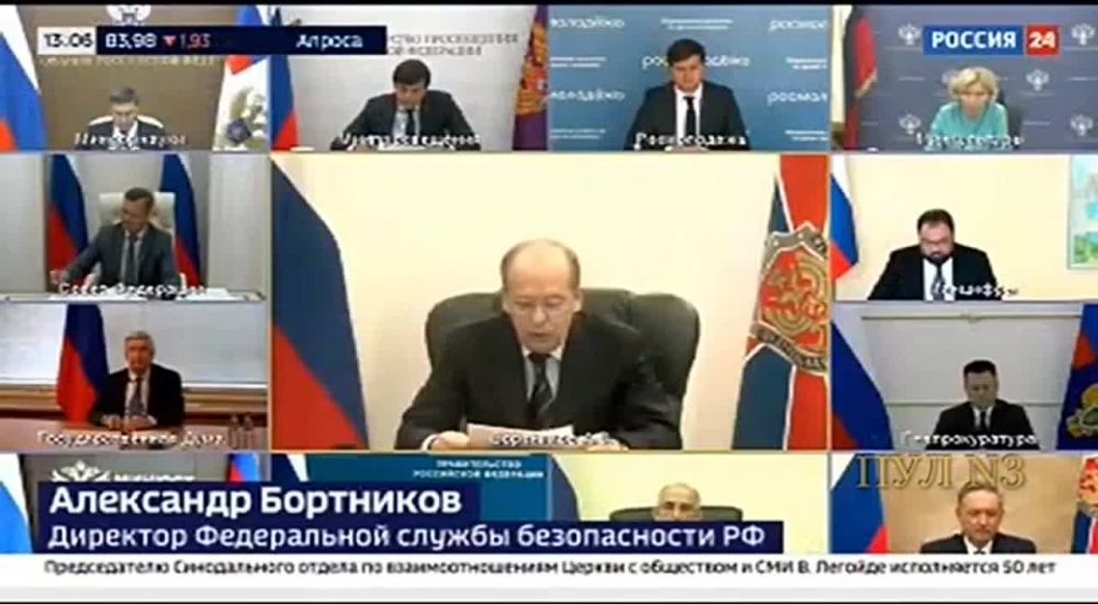 Спецслужбы киевского режима при содействии коллективного запада осуществляют агрессивную кампанию по радикализации и вербовки российских граждан, заявил глава ФСБ