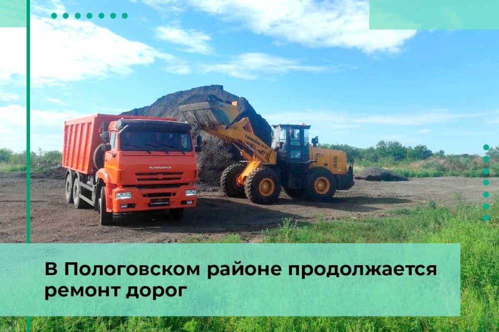 Специалисты из Пензенской области продолжают ремонт дорог в Запорожской области