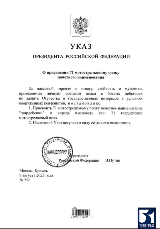 �� �������� ������� � ������ ����� �������� ������������ � �������� 71 ��������������� ����� �������� ������������ ������������