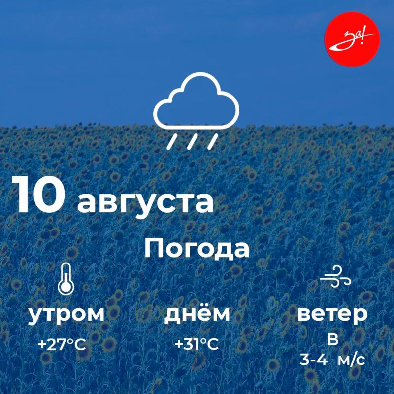 ������ ����, ������!. ������� �������� ��������� ������