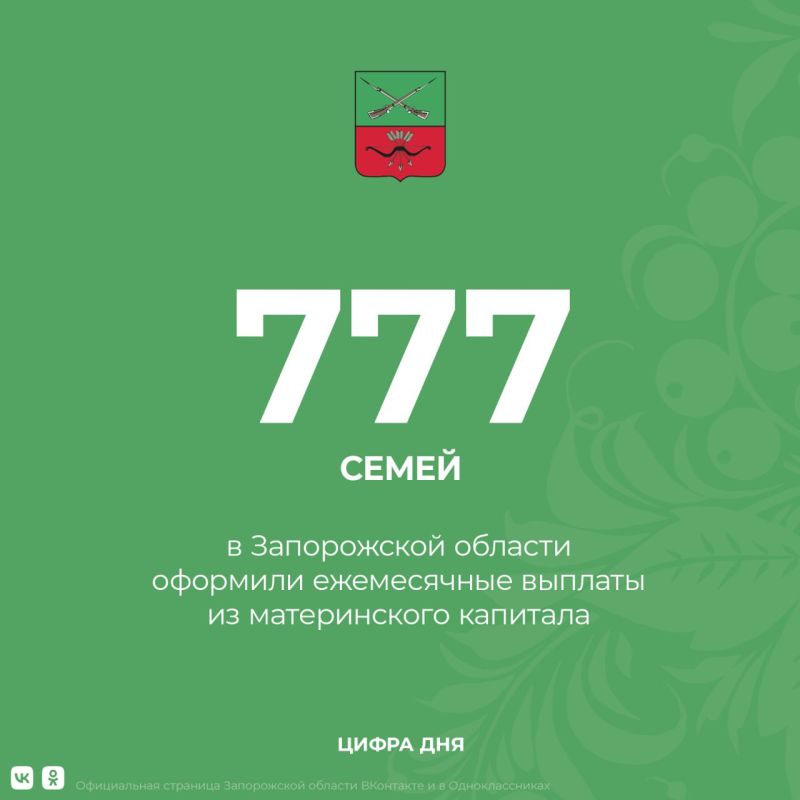 ����� 777 �����, ����������� � ����������� �������, � ���� ���� ������ �������� ����������� ������� �� ������������ �������� � ����������� �������