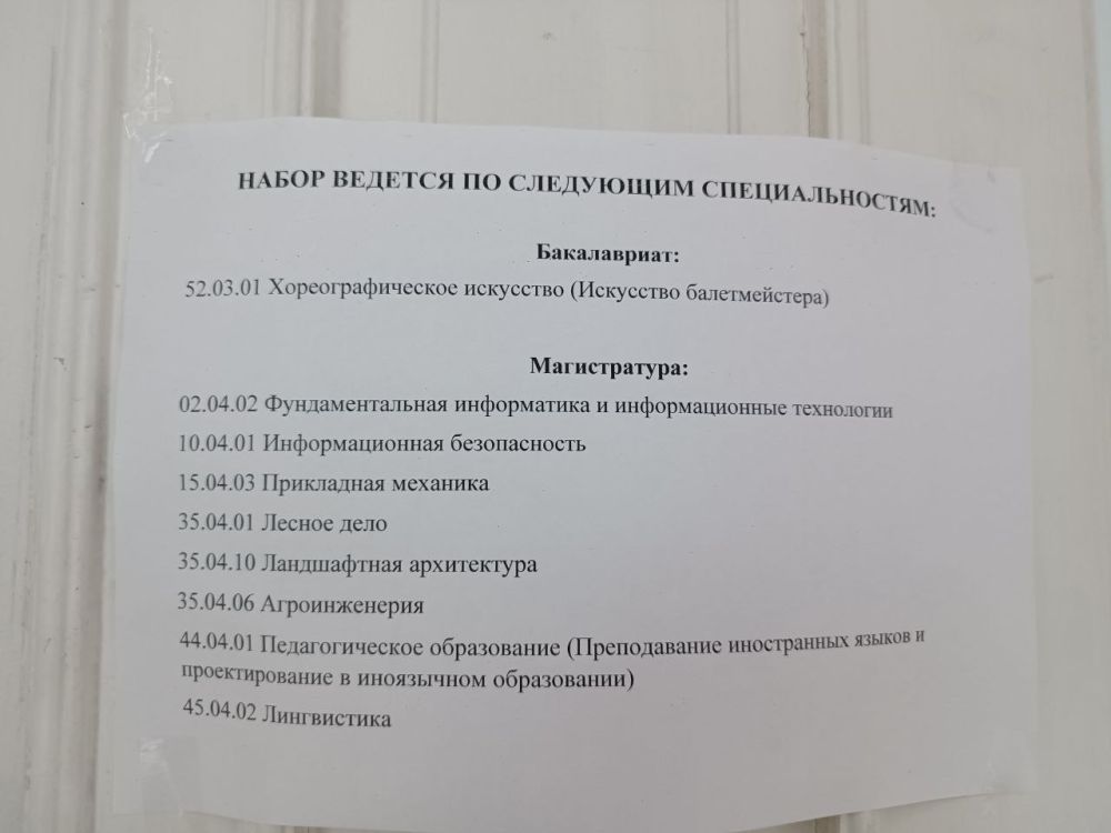 ���������� ��� ���, ��� ��������� ��������� � ��� ��. ��������� � ����������
