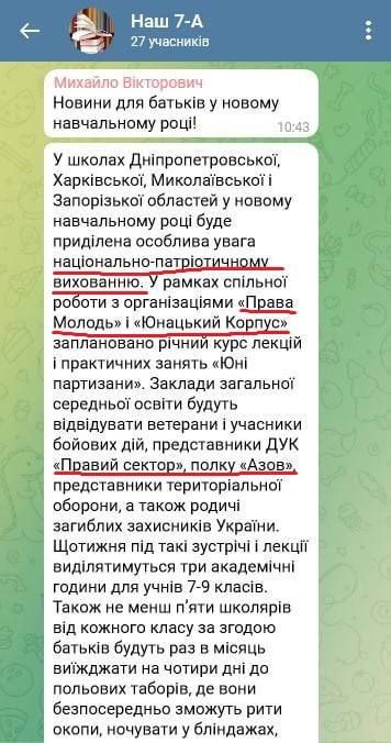 ����� ��������: ������� ���������� �������� �����, ������: