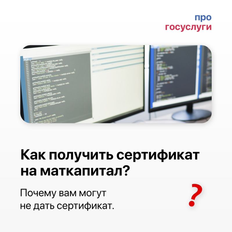 ��� �������� ���������� �� ����������?