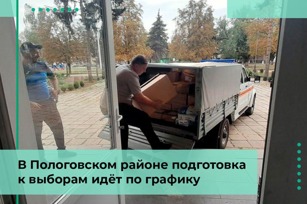 Пензенские шефы помогают в подготовке к выборам в Запорожской области