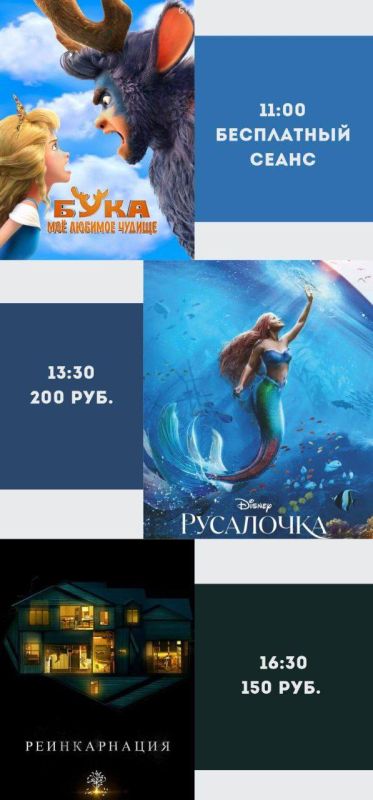 ����� ���������� �������� �� 13.08.23