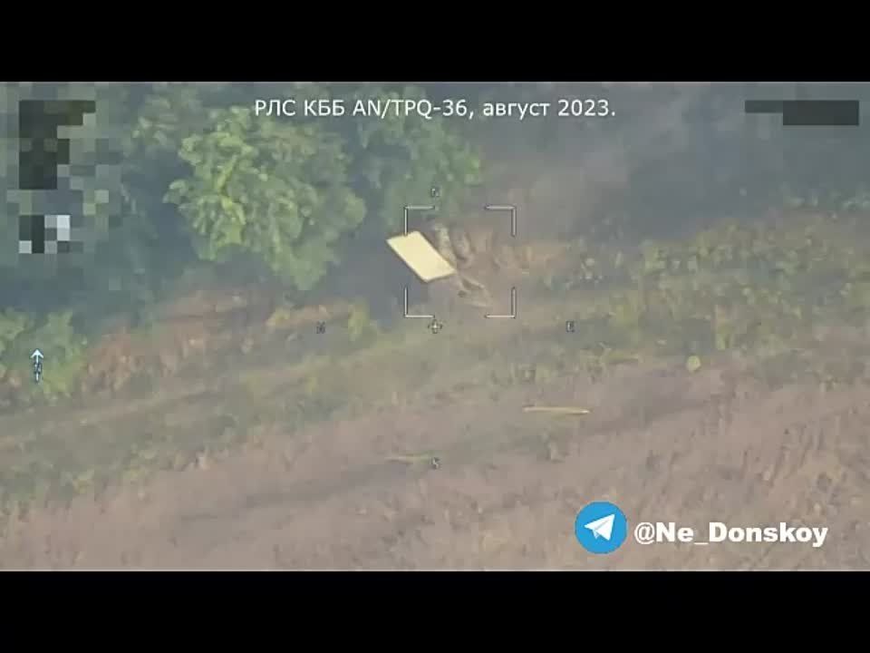 ����� ��� ��������������� ������ AN/TPQ-36