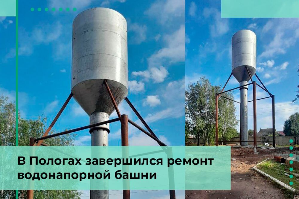 Пензенцы завершили ремонт водонапорной башни в Пологах