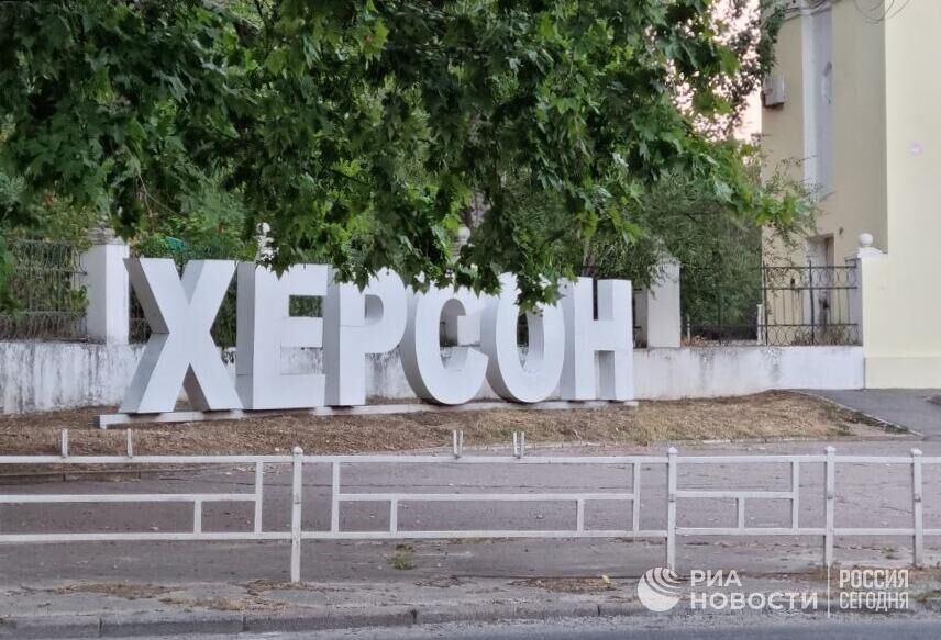 На подконтрольной ВСУ Херсонской области повреждены объекты инфраструктуры