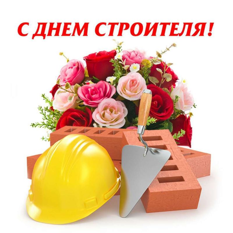13 ������� - ���� ���������