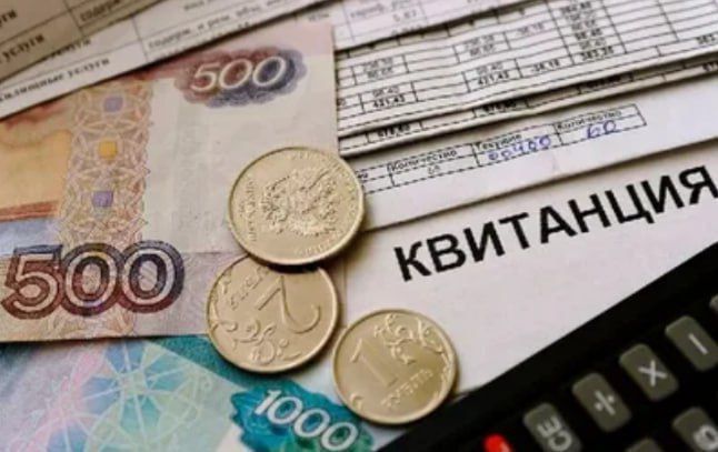 Жители новых субъектов смогут компенсировать до 50% стоимости ЖКУ