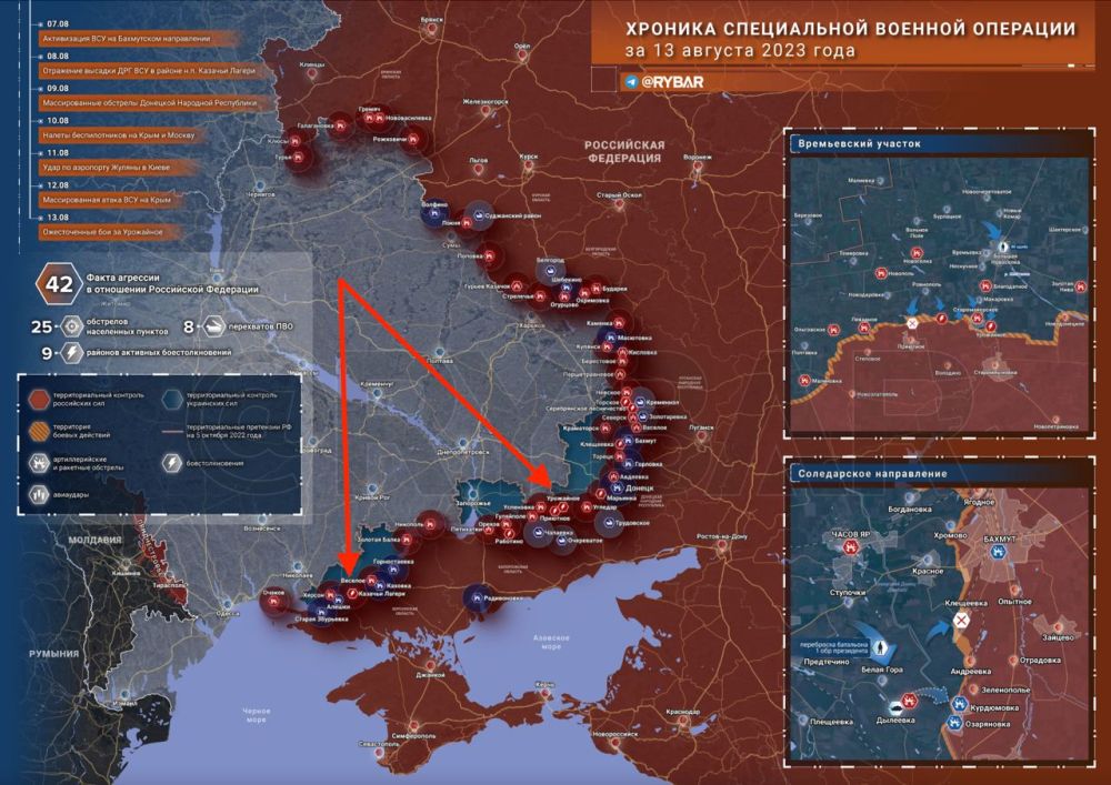 Сергей Колясников: По Казачьим Лагерям и Урожайному, отметил на карте от @rybar, чтобы было понятно, где это. Оба участка на южном фронте, Запорожская и Херсонская области