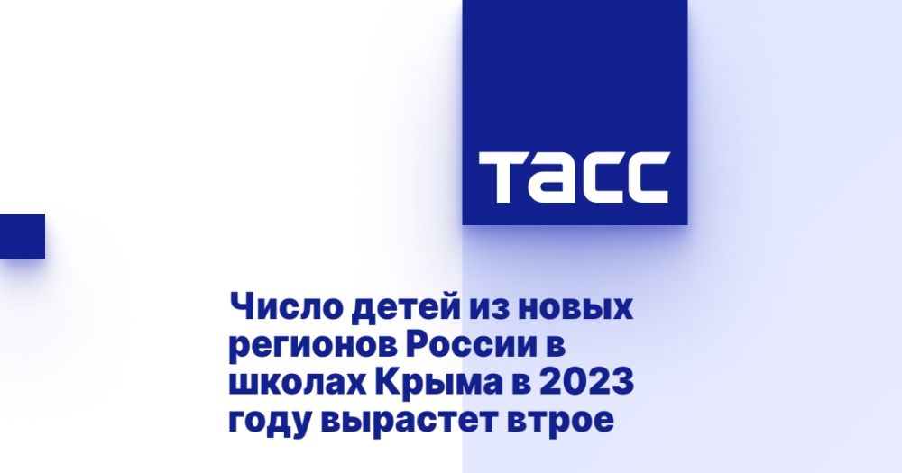 ����� ����� �� ����� �������� ������ � ������ ����� � 2023 ���� �������� �����