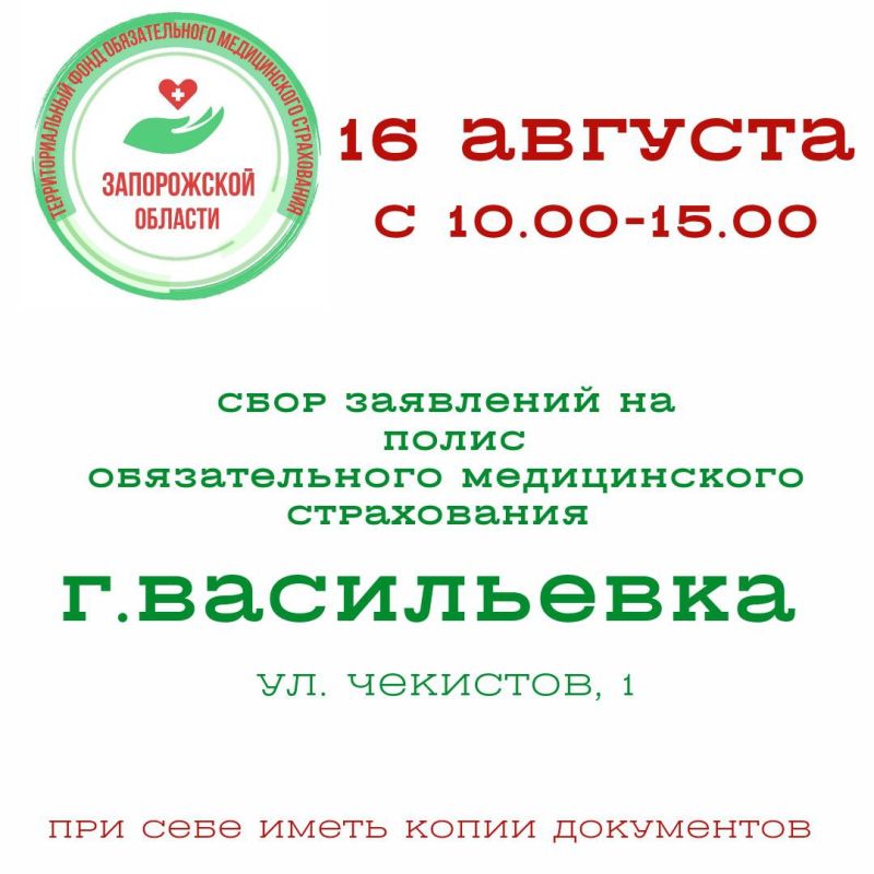 ��������� �������� �.���������� � ������������� ������ ����������� �������!!!