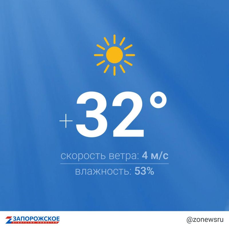 ���� � ����������� ������� �������� �� +32 ��������