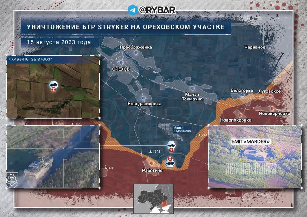 ����������� ��� Marder � ��� Stryker �� ���������� �������