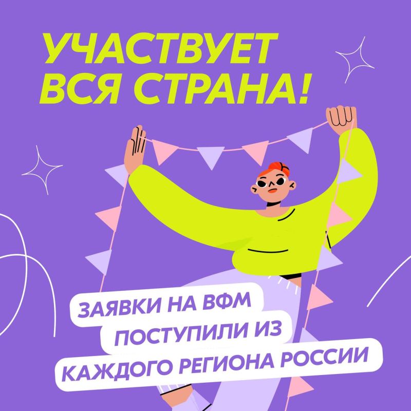������� ������ ���� ������ �� ��������� ��������� ������� 2024!