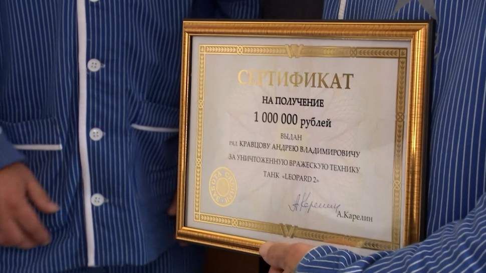 Выплаты за подбитую иностранную технику ввели в Запорожской области