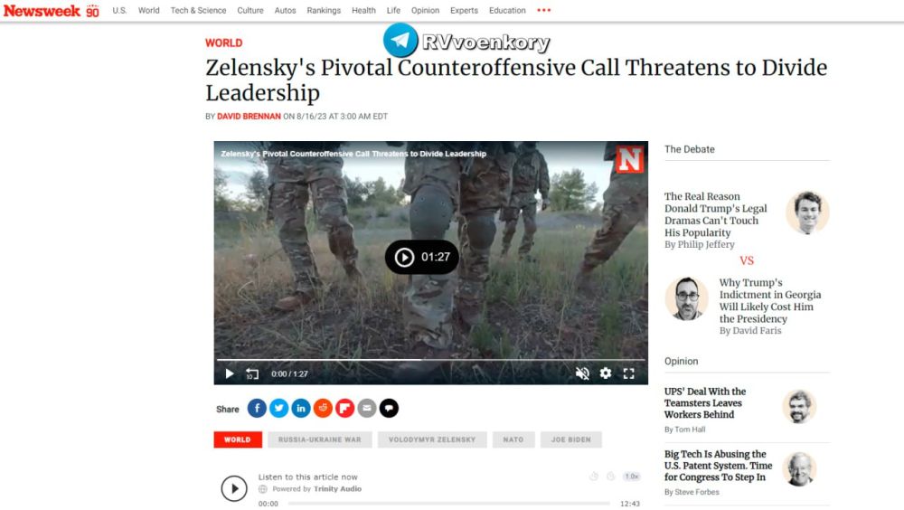 ����� ������������� ��� � �������������� ���������� ��������� ������ ��-�� ���������� ���������������� � Newsweek