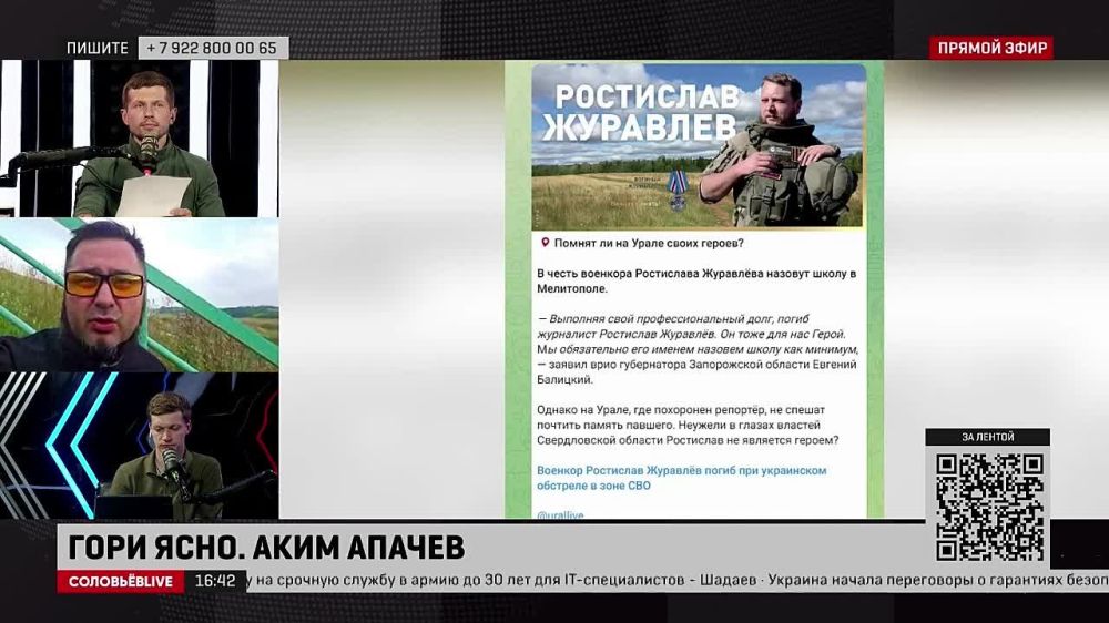 ����� ���� ������ ������� ��������� � �������������