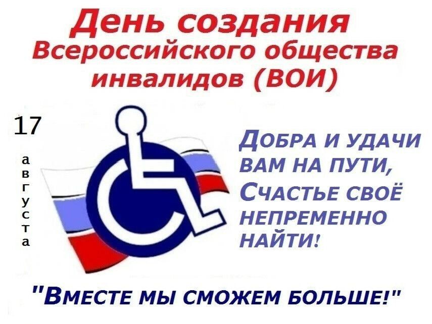 ������� 17 ������� 2023 ����, ������� � ���������� 6 ����������: