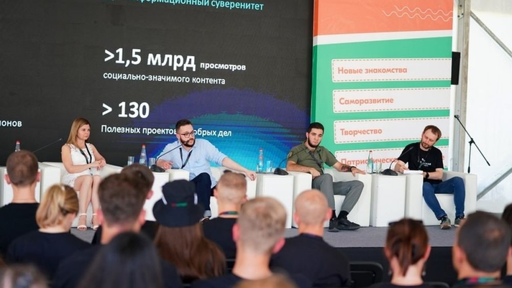 � ��������� ��������� ������������� ����� "�� �������"