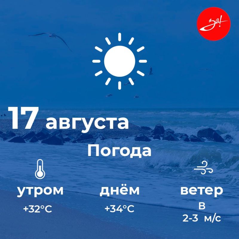 ������ ����, ������!. ������� ������ ���������� �� 34 ��������