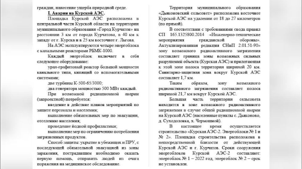 ���������� ����. 18.08.2023. ������ ���� �� ��������� ������� ����� ����� ����������, �� ������ ���������� ����������, �...